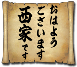 174355703