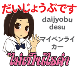 17436741