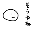 17438244