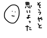 17438245