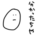 17438253
