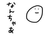 17438256