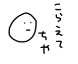 17438262
