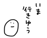 17438267