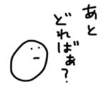 17438269