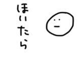 17438271