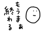 17438272