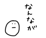 17438275