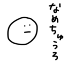 17438276