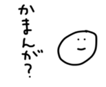 17438279