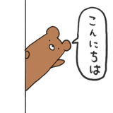 174383560