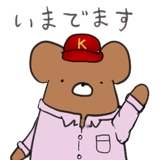 174383569