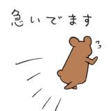 174383573