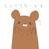 174383581