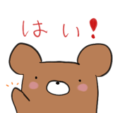 174383588