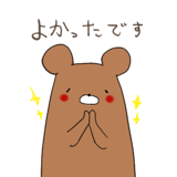 174383590