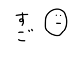 17439532