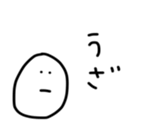 17439534