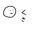 17439535