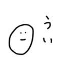 17439544
