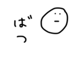 17439548