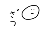 17439554