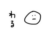 17439556