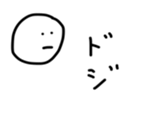 17439560