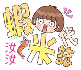 174423008