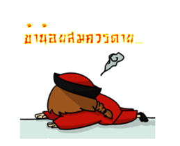 17442934