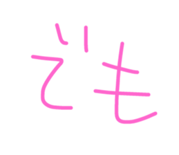 17443756