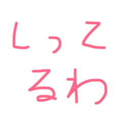 17443758