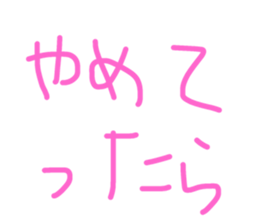 17443759