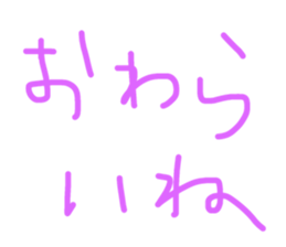 17443760