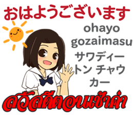 17448050