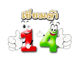 174493454