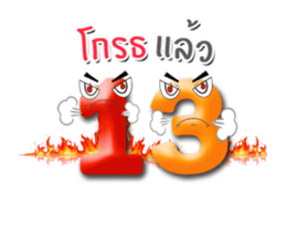 174493463