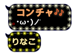 174543375