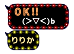 174543523