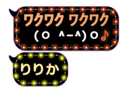 174543537