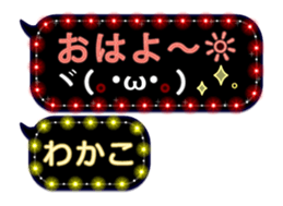 174543590