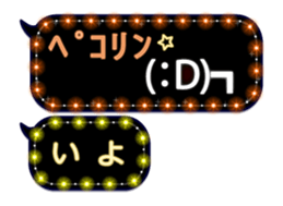 174543664