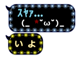 174543682