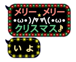 174543684
