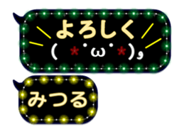 174543720