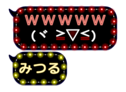174543724