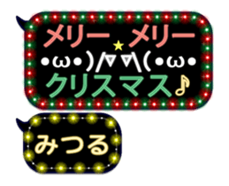 174543732