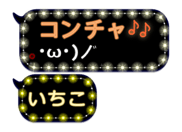 174543831