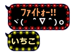 174543838