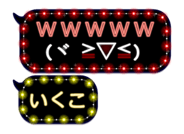174543869
